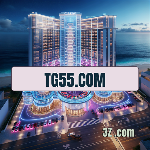 tg55.com